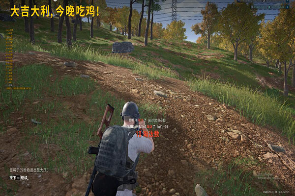 CF外挂高级文案软件效果